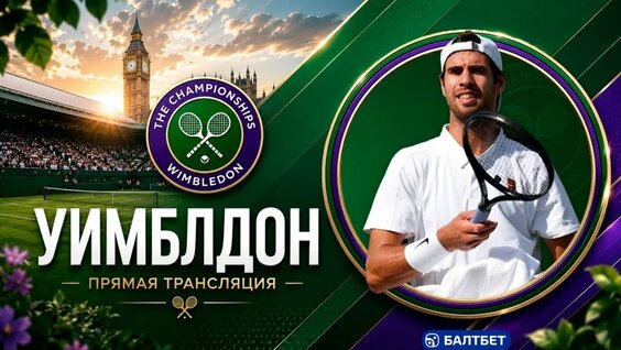 Карен Хачанов VK Видео