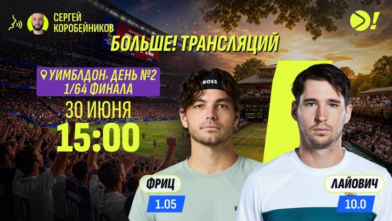 Карен Хачанов VK Видео