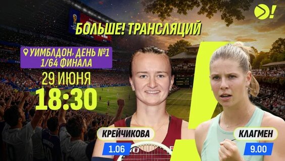 Карен Хачанов VK Видео
