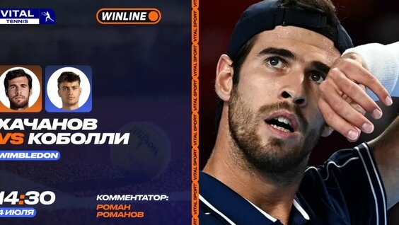 Карен Хачанов VK Видео