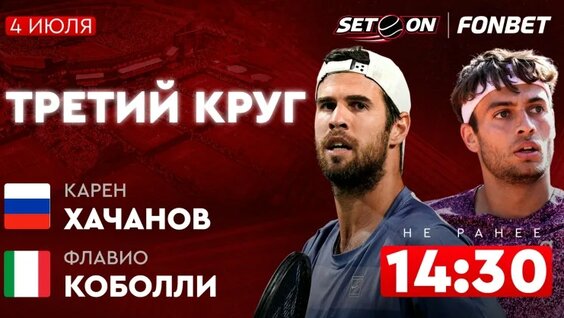 Карен Хачанов VK Видео