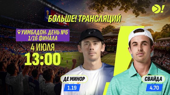 Карен Хачанов VK Видео