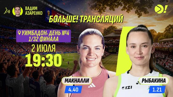 Карен Хачанов VK Видео