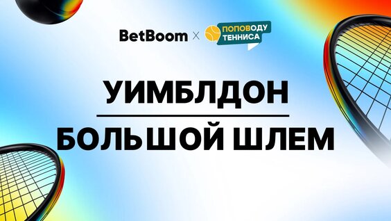 Карен Хачанов VK Видео