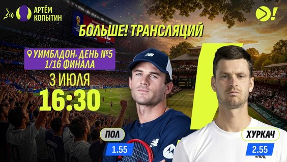 Карен Хачанов VK Видео