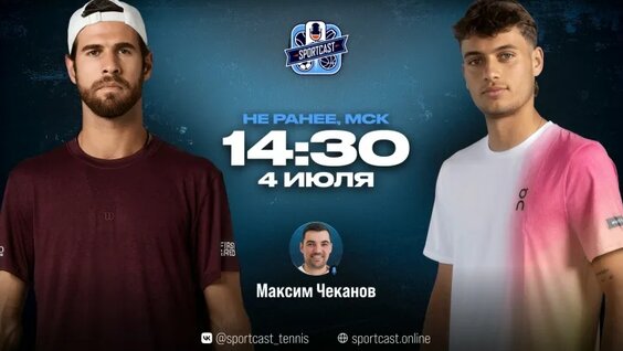 Карен Хачанов VK Видео