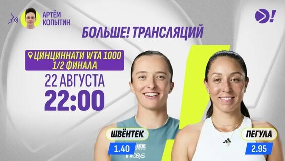 Карен Хачанов VK Видео