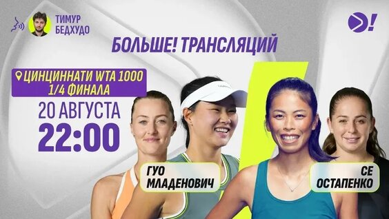 Карен Хачанов VK Видео