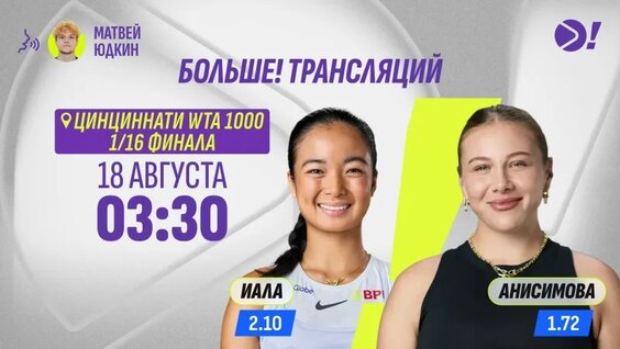 Карен Хачанов VK Видео