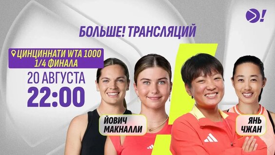 Карен Хачанов VK Видео