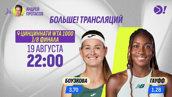 Карен Хачанов VK Видео