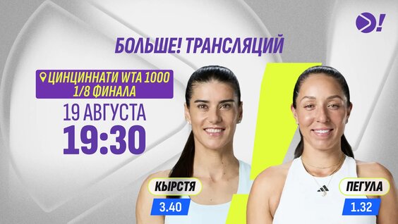 Карен Хачанов VK Видео