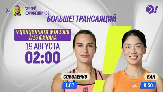 Карен Хачанов VK Видео