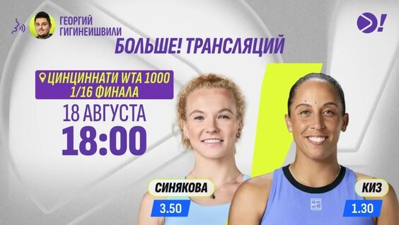 Карен Хачанов VK Видео