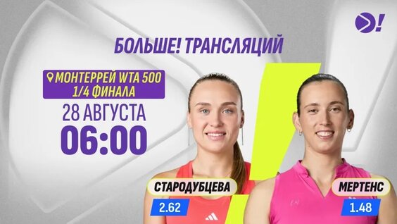 Карен Хачанов VK Видео