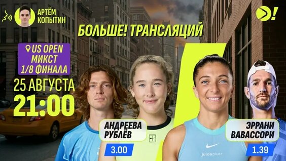 Карен Хачанов VK Видео