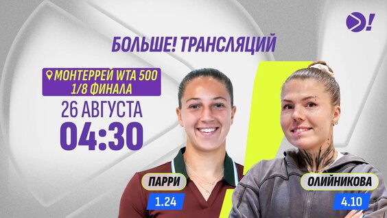 Карен Хачанов VK Видео