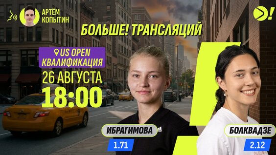 Карен Хачанов VK Видео