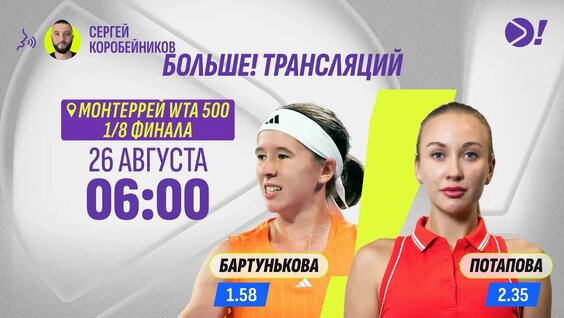 Карен Хачанов VK Видео