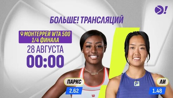 Карен Хачанов VK Видео