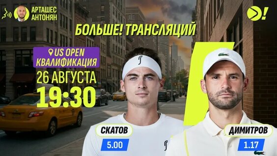 Карен Хачанов VK Видео
