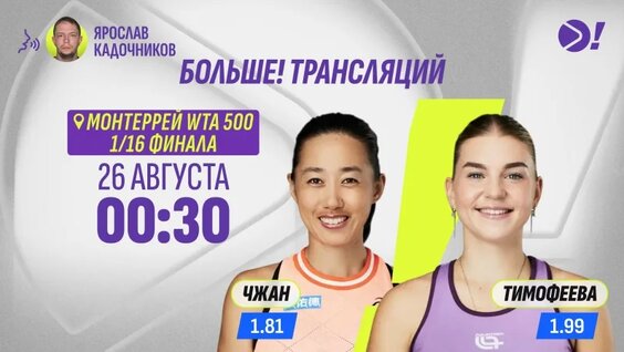 Карен Хачанов VK Видео