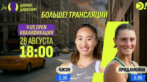 Карен Хачанов VK Видео