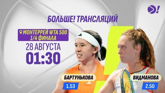 Карен Хачанов VK Видео