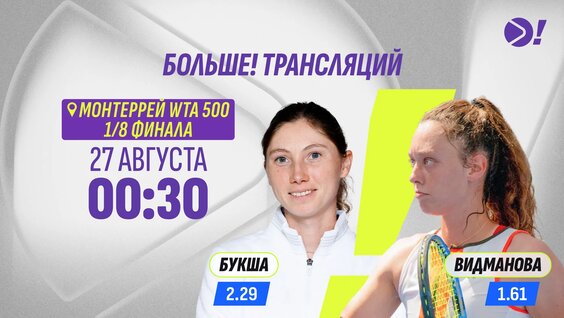 Карен Хачанов VK Видео