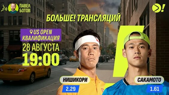 Карен Хачанов VK Видео