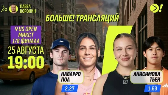 Карен Хачанов VK Видео