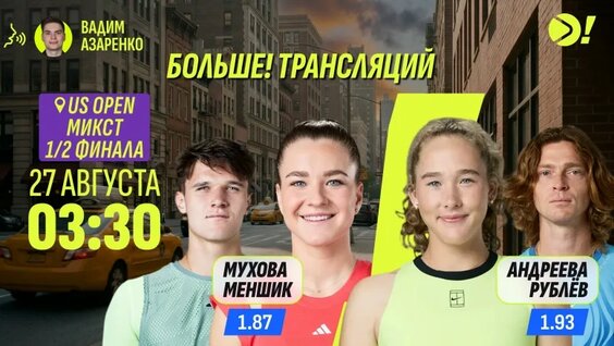 Карен Хачанов VK Видео