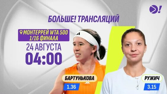 Карен Хачанов VK Видео