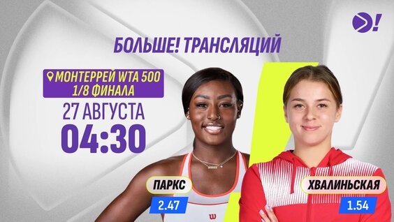 Карен Хачанов VK Видео