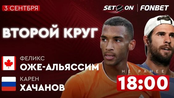 Карен Хачанов VK Видео