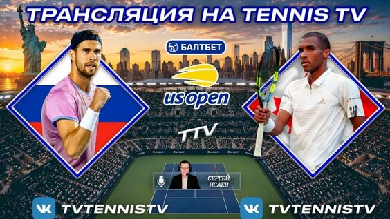 Карен Хачанов VK Видео