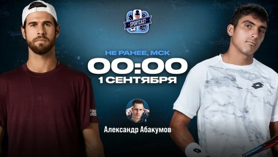 Карен Хачанов VK Видео