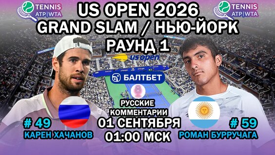 Карен Хачанов VK Видео
