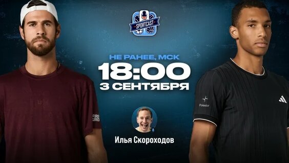 Карен Хачанов VK Видео