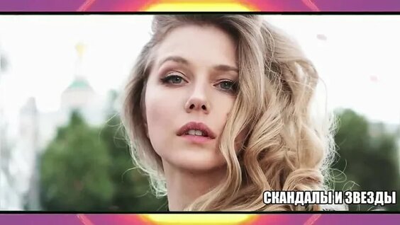 Карина Андоленко VK Видео