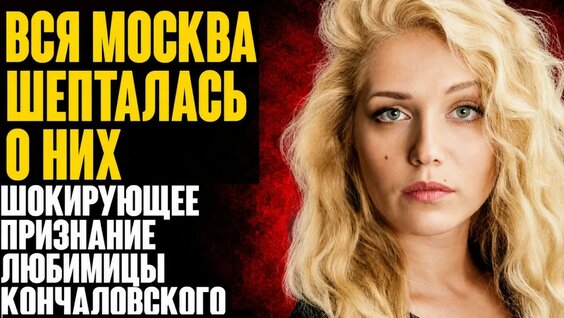 Карина Андоленко YouTube