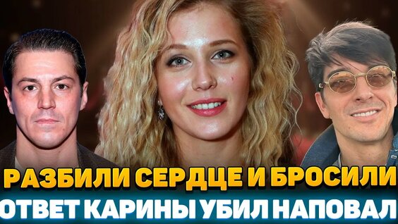 Карина Андоленко YouTube