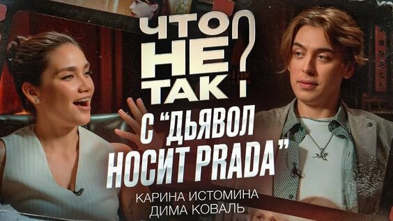 Карина Истомина VK Видео