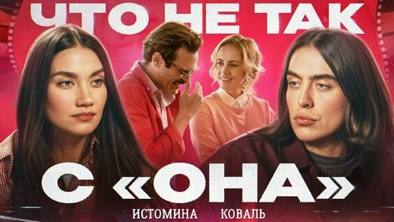 Карина Истомина VK Видео