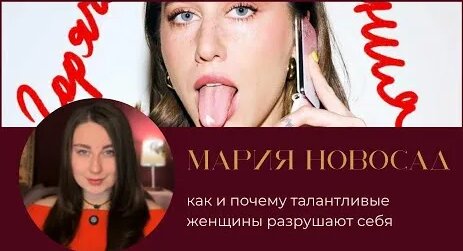 Карина Истомина YouTube