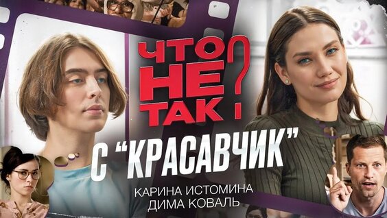 Карина Истомина VK Видео