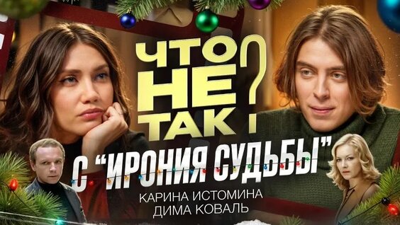 Карина Истомина VK Видео