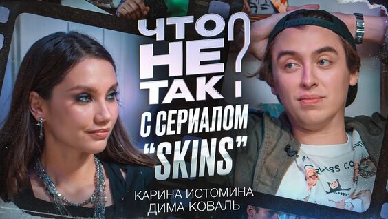 Карина Истомина VK Видео