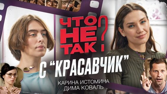 Карина Истомина VK Видео