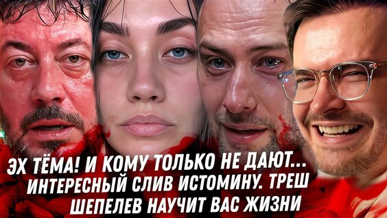 Карина Истомина YouTube
